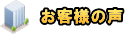 ���q�l�̐�