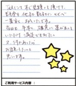 ���s������ŉƋ��