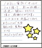 ���s���Ë�ŉƋ�ړ�