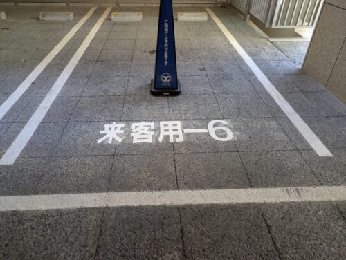 タワーマンションの来客駐車場