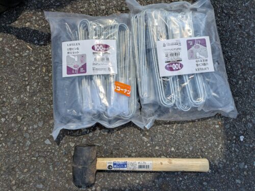 防草シート設置用の道具