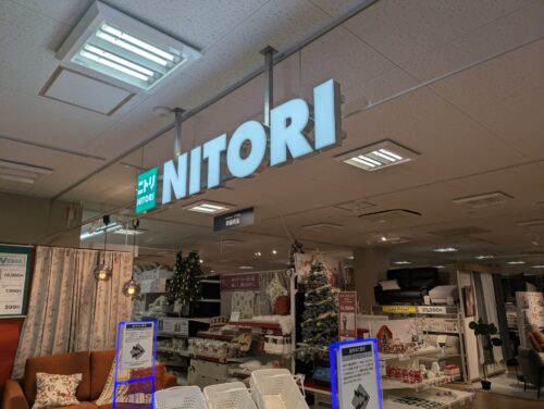 照明購入の為、某インテリア用品店へ