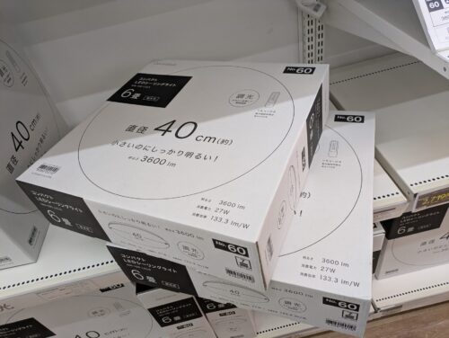 指定された照明を購入