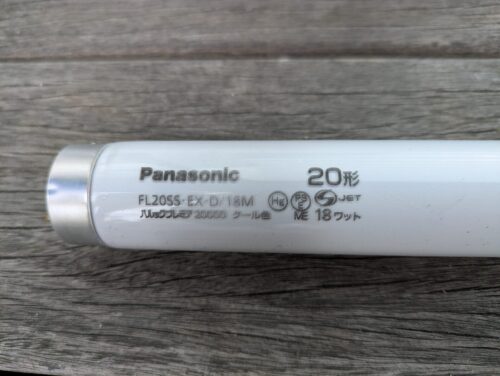 切れた蛍光灯を取り外す