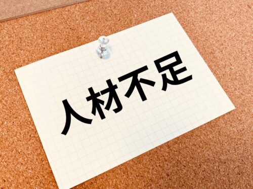 便利屋一番星では社員募集中、人材不足です