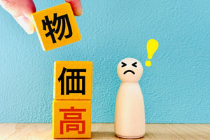 便利屋の18年前との変化